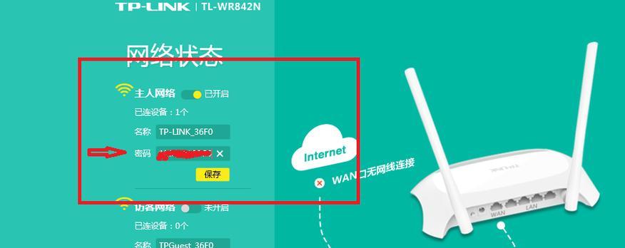 共享WiFi密码的小妙招，让连接更简单（共享WiFi密码的技巧和注意事项）  第1张