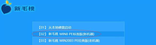 用U盘安装Win10系统全程图解（轻松实现Win10系统安装）  第1张