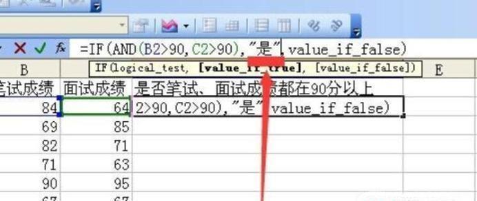 深入了解多条件if函数的使用方法（掌握if函数的多条件判断与应用技巧）  第1张