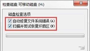 如何使用格式化解决教程轻松解决问题（简单易懂的格式化解决教程）  第1张