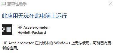 Win10系统DLL文件一键修复教程（解决Win10系统中DLL文件缺失或损坏的问题）  第1张