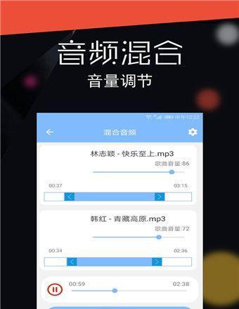 手机音频剪辑窍门（提升手机音频剪辑技能的15个实用技巧）  第1张