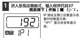 探索夏普550复印机的高效办公之道（解读夏普550复印机代码的强大功能与应用）  第1张