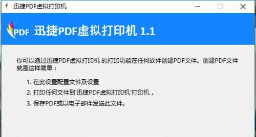 打印机的网络设置及使用指南（掌握打印机网络设置）  第1张