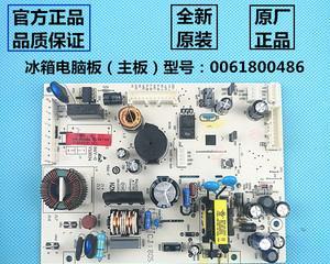 海尔冰箱主板修复指南（维修海尔冰箱主板的步骤和注意事项）  第1张