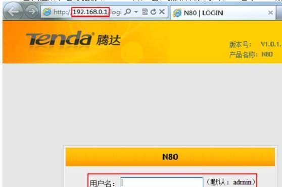 无线路由器网址192.168.1.1设置全指南  第1张