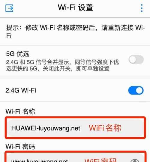 手机wifi密码查看方法大揭秘（快速找回遗忘的wifi密码）  第1张