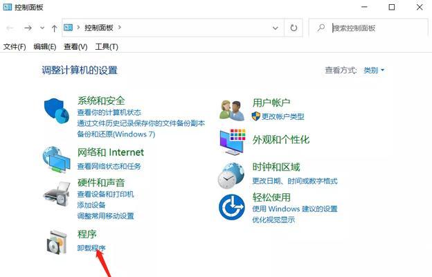 如何在Windows10中打开任务管理器（掌握Win10系统中打开任务管理器的技巧）  第1张