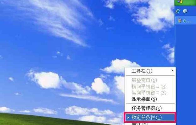 解决电脑底下任务栏不可见的问题（Windows任务栏不见了怎么办）  第1张