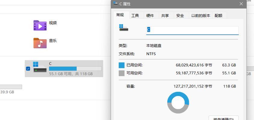 如何删除C盘中可删除的文件（了解哪些文件可以安全删除以释放存储空间）  第1张