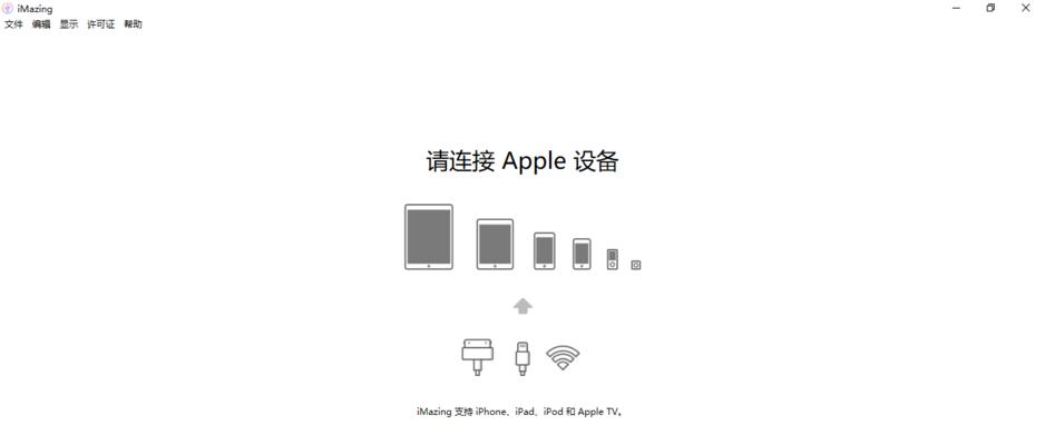 iOS如何打开并升级主题（以iOS设备为例）  第1张