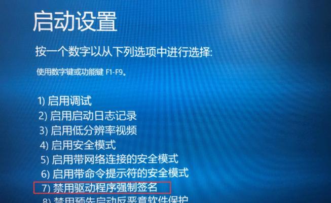 彻底解决Windows更新问题的终极指南（禁止Windows更新的完美方法及技巧）  第1张