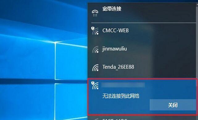 探究Windows10开机内存占用90%的原因（深度分析Windows10开机内存占用问题）  第1张