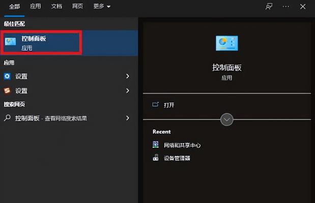 Win10如何添加打印机主机名或IP（简单步骤教你添加网络打印机）  第1张