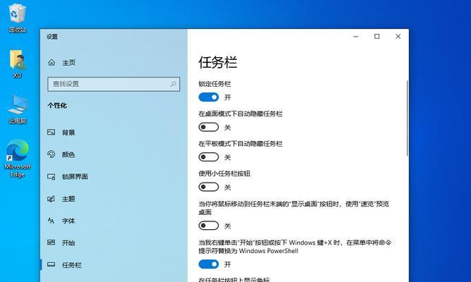 Win10系统无法进入解决方案（排查和解决Win10系统无限转圈问题）  第1张