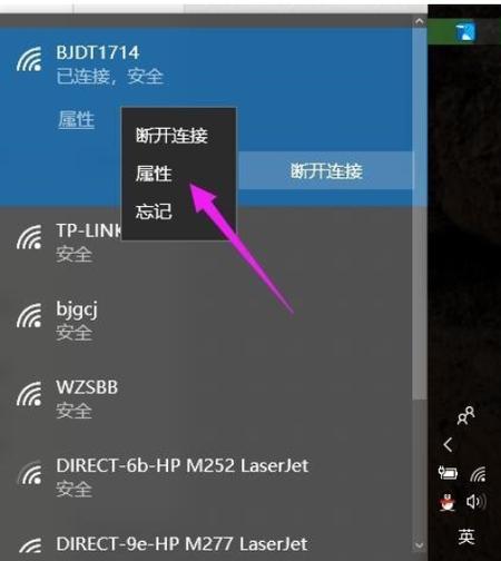 Win10如何连接WiFi网络（简单步骤帮助您快速设置无线网络连接）  第1张