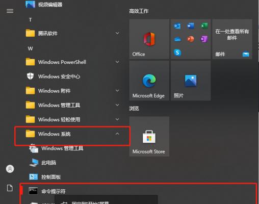 Win10解压RAR文件速度慢的原因及解决方法（Win10解压RAR文件慢如何提升速度）  第1张