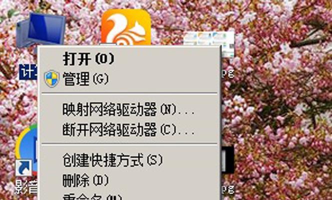 解决Win7鼠标无反应问题的方法（针对Win7系统鼠标无反应情况的解决方案及技巧）  第1张