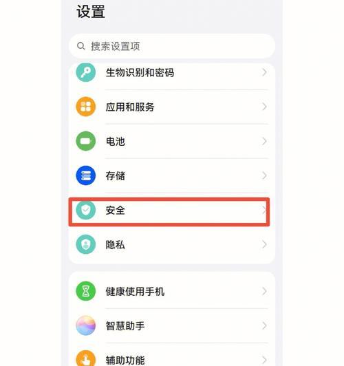 iOS地震预警（设置地震预警功能）  第1张