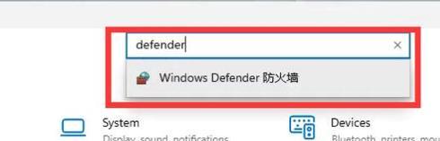 Win10病毒和威胁防护的关闭方法（简单教你关闭Win10系统的病毒和威胁防护功能）  第1张