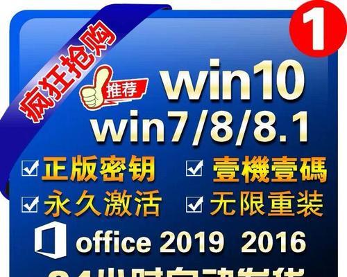 如何找到丢失的Windows7产品密钥（简单有效的方法帮助您找回丢失的Win7产品密钥）  第1张