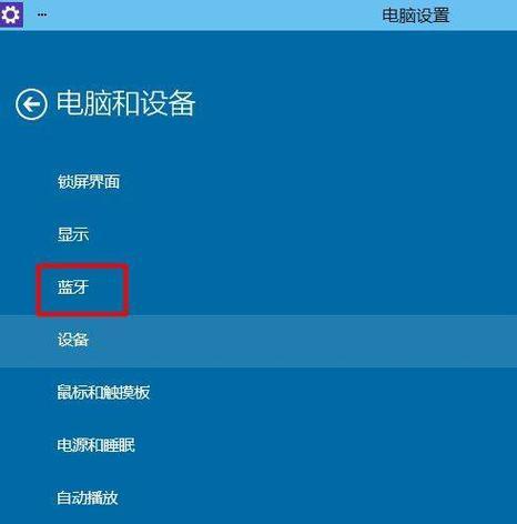 Win10实时保护关闭方法详解（彻底关闭Win10实时保护功能）  第1张