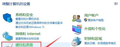 解决Win10未发现NVIDIA控制面板的方法（找回丢失的NVIDIA控制面板）  第1张