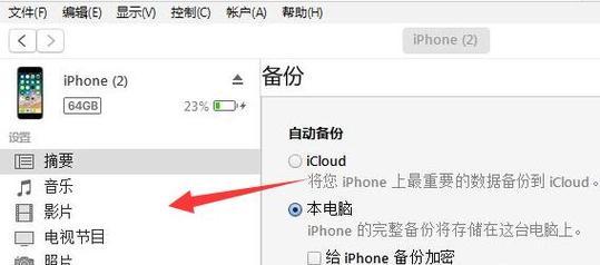 解决苹果AppStore无法下载软件的方法（如何应对苹果AppStore下载软件失败的问题）  第1张