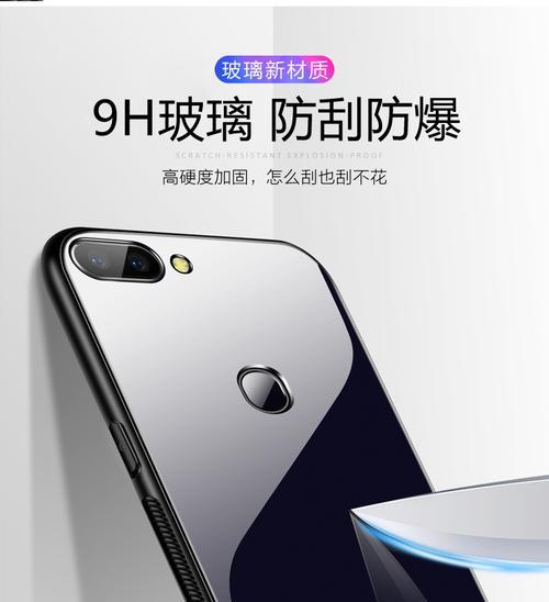 OPPOR15梦镜版与标准版区别大揭秘（性能与外观有何不同）  第1张