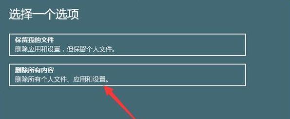 恢复删除的软件数据的方法与技巧（从备份文件到专业恢复工具）  第1张