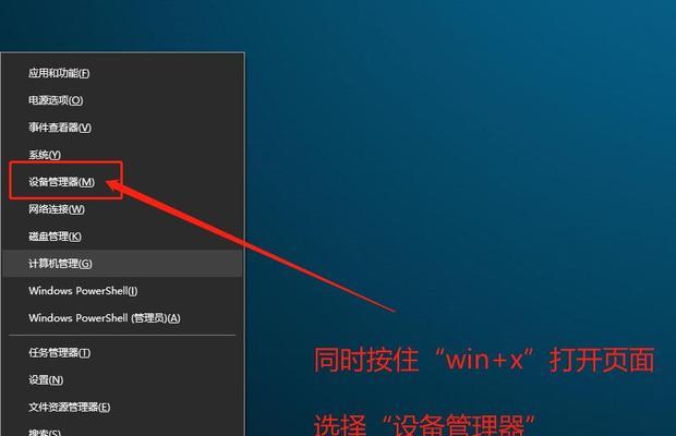 选择合适的U盘容量对Win10系统重装的重要性（以Win10重装系统U盘所需的合适容量和关键因素）  第1张