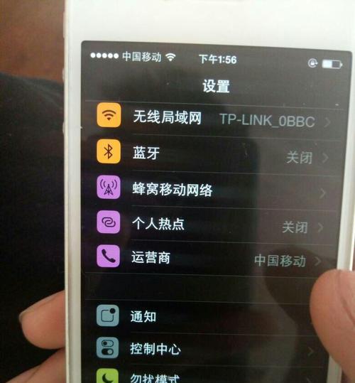 关闭iPhone屏幕自动变暗功能（保护眼睛）  第1张