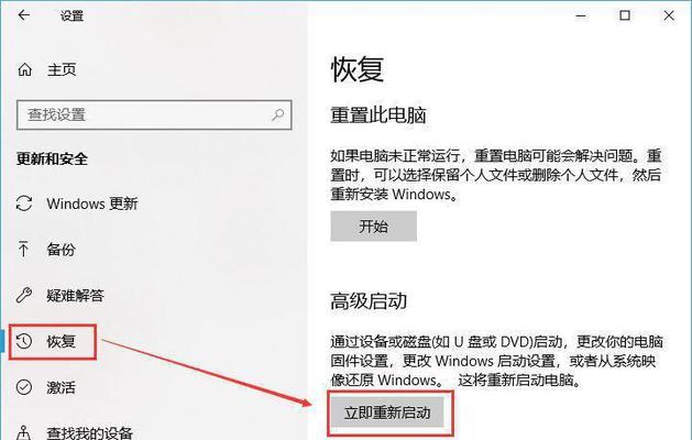 解决Windows10电脑FPS低的问题（提高系统性能）  第1张