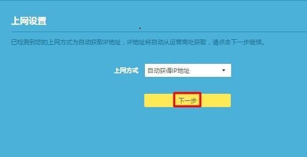 重新设置路由器WiFi，轻松畅享网络连接（一步步教你如何重设路由器WiFi密码及网络设置）  第1张