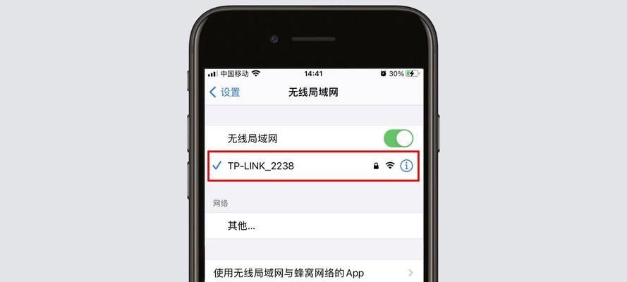 TP-LinkWi-Fi7路由器的性能和功能评测（高速稳定的网络连接为您带来无限可能）  第1张