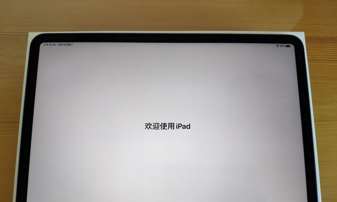 探索ApplePencil电量管理的技巧与方法（了解ApplePencil电量使用及优化的小贴士）  第1张