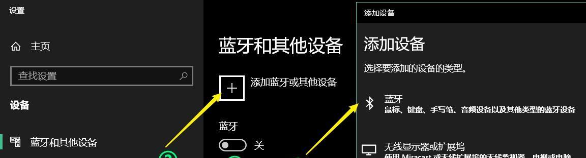 解决AirPods无法更改名称问题的方法（如何更改AirPods的名称及其设置步骤）  第1张