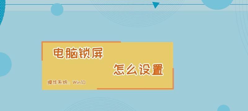 如何在台式电脑上截取屏幕的一部分（简易教程帮助你轻松掌握截屏技巧）  第1张