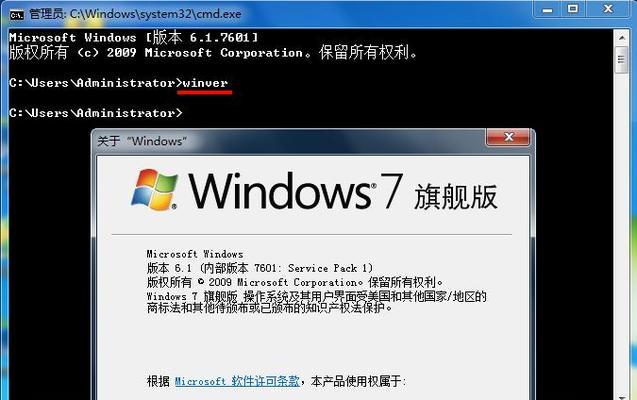 文件版本与当前Windows版本不兼容的问题（解决文件版本与Windows不兼容的方法及注意事项）  第1张