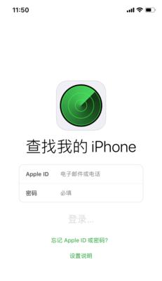 如何找回隐藏的苹果iPhone应用图标（教你轻松找回隐藏的应用图标）  第1张