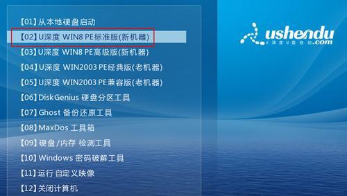 电脑系统设置详细教程（轻松学会电脑系统设置）  第1张