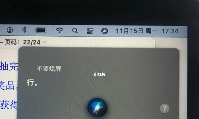 MacBook的复制粘贴方法详解（轻松掌握MacBook上的复制和粘贴技巧）  第1张