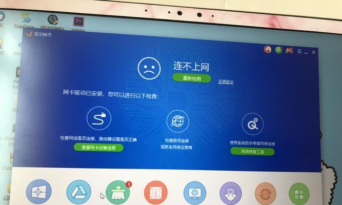 如何解决Mac电脑无法连接WiFi的问题  第1张