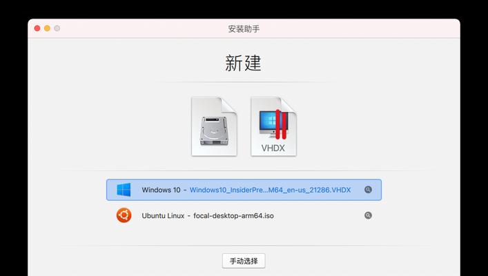 Mac电脑与Windows电脑（探究Mac和Windows两大操作系统的特点及应用场景）  第1张