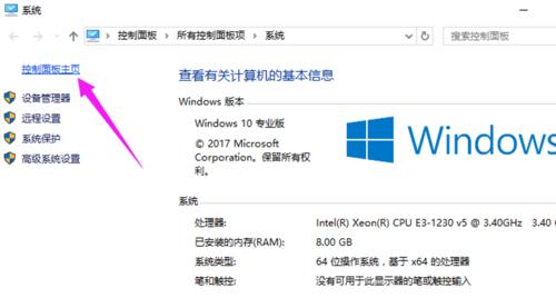 Win10电脑防火墙关闭教程（快速学会关闭Win10电脑防火墙）  第1张