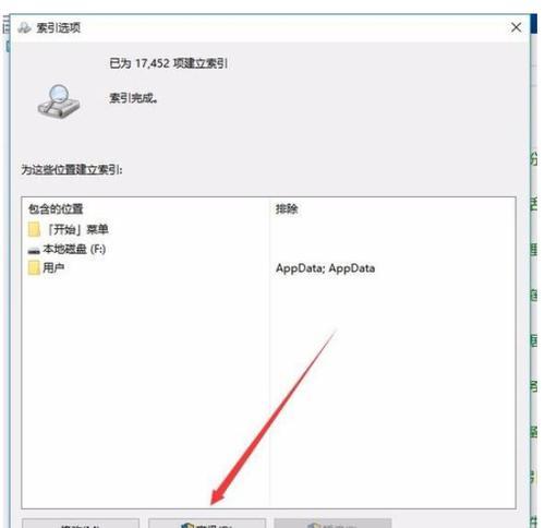 深入解析Windows文件夹清理方法（一步步教你如何优化Windows文件夹空间利用率）  第1张