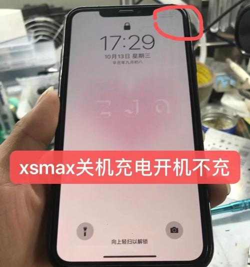 掌握iPhone的开关机方法，轻松操作手机（详细介绍iPhone的开关机流程和技巧）  第1张