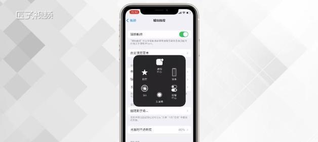 掌握iPhone手机静音模式的使用方法（轻松应对各种场合的来电困扰）  第1张