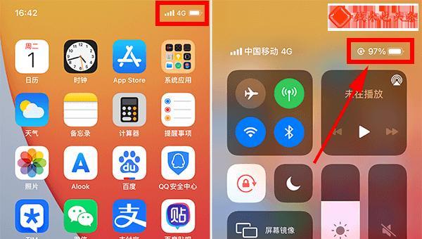 iPhone电量百分比显示设置方法（轻松掌握iPhone电量显示设置）  第1张