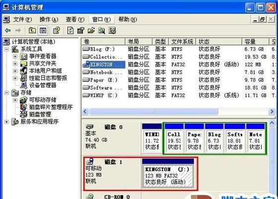 电脑无法正常开机的修复攻略（解决电脑开机问题的有效方法）  第1张